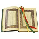 Коран (кожаный, в футляре) - Фото 8
