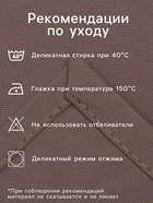 Набор салфеток сервировочных «Этель» Kitchen lilac, 2 шт., 30×40 см, сиреневый - Фото 4