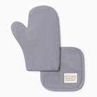 Кухонный набор «Этель» Kitchen blue: прихватка, варежка-прихватка, синий - Фото 2