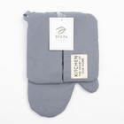 Кухонный набор «Этель» Kitchen blue: прихватка, варежка-прихватка, синий - Фото 6