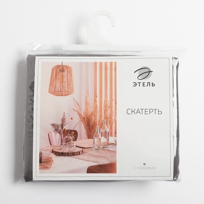 Скатерть «Этель» Kitchen, 150×220 см, 100% хлопок, саржа 220 г/м², серая