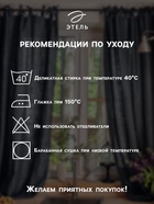 Шторы для кухни для кухни с подхватами «Этель» Kitchen, 150×180 см, комплект - 2 шт., серые - Фото 3