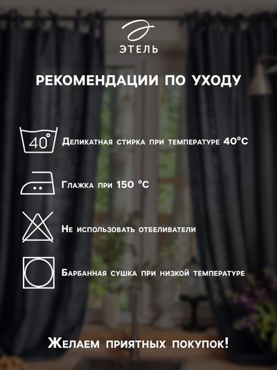 Шторы для кухни для кухни с подхватами «Этель» Kitchen, 150×180 см, комплект - 2 шт., оранжевые