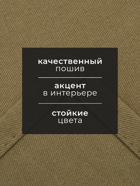 Полотенце кухонное «Этель» Kitchen, 40×73 см, зелёное, хлопок 100%, саржа 220 г/м²