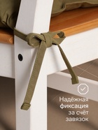 Подушка на стул «Этель» Kitchen, 42×42 см, зелёная - Фото 2