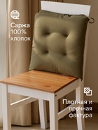 Подушка на стул «Этель» Kitchen, 42×42 см, зелёная - Фото 3