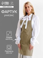 Фартук кухонный «Этель» Kitchen, 60×70 см, 100% хлопок, саржа 220 г/м², зелёный - Фото 1