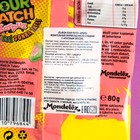 Мармелад JELIBON SOUR PATCH KARPUZ «Арбуз», 80 г - Фото 2