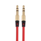 Кабель аудио AUX Cablexpert CCAB-01-35MM-1MB, Jack 3.5 мм(m)-Jack 3.5 мм(m), 1м, красный - фото 51301384 Кабель аудио AUX Cablexpert CCAB-01-35MM-1MB, Jack 3.5 мм(m)-Jack 3.5 мм(m), 1м, красный - фото 51301384
