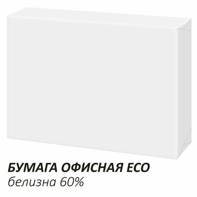 УЦЕНКА Бумага А4 500 л Светокопи ECO, 80г/м2, белизна 60% ISO, 93% CIE, класс C (цена за 500 листов)