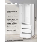 Шкаф распашной двухстворчатый «Клик Мебель. КЕОС», 3 ящика, 600×400×1800 мм, цвет белый - Фото 4