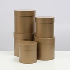 Набор шляпных коробок 5 в 1 "Бронза", 20 × 20 × 20‒13,5 × 13,5 × 13,5 см - Фото 2