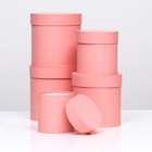 Набор шляпных коробок 5 в 1 "Жемчуг", 20 × 20 × 20 ‒ 13,5 × 13,5 × 13,5 см - фото 32576424