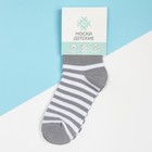 Носки детские KAFTAN "Мишка" р-р 16-18, серый 7858930