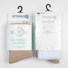 Колготки Крошка Я "Мишка", белый/бежевый, рост 68-74 см - Фото 6