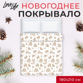 Покрывало LoveLife 2 сп «Шишки» 180×210 ±5 см, микрофайбер  (артикул 7840934)  большой выбор товаров оптом и в розницу по низким ценам с доставкой