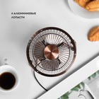 Вентилятор Galaxy LINE GL 8152, настольный, 5 Вт, 14,5 см, от USB, медный - фото 51444919 Вентилятор Galaxy LINE GL 8152, настольный, 5 Вт, 14,5 см, от USB, медный - фото 51444919