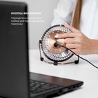 Вентилятор Galaxy LINE GL 8152, настольный, 5 Вт, 14,5 см, от USB, медный - фото 51444924 Вентилятор Galaxy LINE GL 8152, настольный, 5 Вт, 14,5 см, от USB, медный - фото 51444924