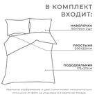 Постельное бельё "Этель" 2 сп Magical forest 175х215см,200х220см,50х70см-2 штуки 7787716 - фото 12421216 Постельное бельё "Этель" 2 сп Magical forest 175х215см,200х220см,50х70см-2 штуки 7787716 - фото 12421216