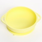 Набор для кормления: миска на присоске с крышкой, ложка, цвет желтый - фото 9584861