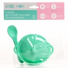 Набор для кормления: миска на присоске с крышкой, ложка, цвет зеленый - фото 21646373