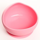 Тарелка детская на присоске, силиконовая, цвет розовый - фото 4355404