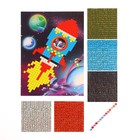 Стикерная мозаика «Космос», EVA стикеры + стразы - фото 25427114