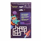 Стикерная мозаика «Космос», EVA стикеры + стразы - фото 25427115