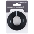 Эспандер кистевой с двойной нагрузкой ONLYTOP, массажный, 27-32 кг, цвет чёрный - Фото 5