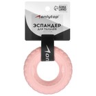 Эспандер кистевой ONLYTOP, 14 кг, цвет бледно-розовый - Фото 3