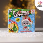 Набор для творчества «Ёлочные игрушки. Сделай сам» 5 шт. - фото 115297435