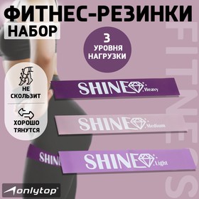 Набор фитнес-резинок ONLYTOP Shine: нагрузка 10, 14, 22 кг, 3 шт., 30х5 см