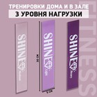 Набор фитнес-резинок ONLYTOP Shine: нагрузка 10, 14, 22 кг, 3 шт., 30х5 см 7643070 - фото 2377853