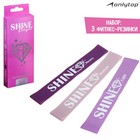 Набор фитнес-резинок ONLYTOP Shine: нагрузка 10, 14, 22 кг, 3 шт., 30×5 см - Фото 6