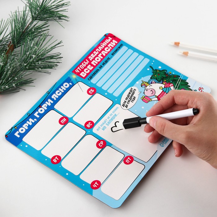 Магнит новогодний для записей на холодильник «Чтобы дедлайны все погасли», 25 х 19 см - Фото 1