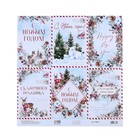 Бумага для скрапбукинга «Сказочный праздник», почта, 30.5×32 см, 180 г/м² - Фото 2