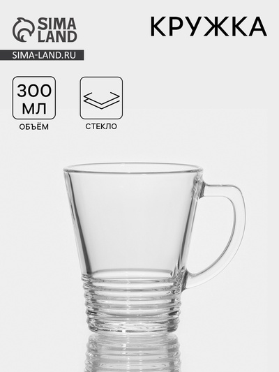 Кружка «Аура Уника», 300 мл, стекло