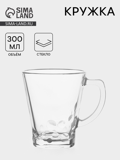 Кружка «Аура Модерна», 300 мл, стекло