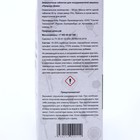 Таблетки для посудомоечных машин «Природа Дома», 30 шт. - Фото 2