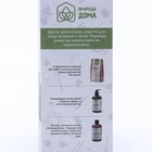 Таблетки для посудомоечных машин «Природа Дома», 30 шт. - Фото 3