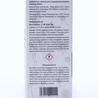 Таблетки для посудомоечных машин «Природа Дома», 30 шт. - Фото 5