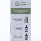 Таблетки для посудомоечных машин «Природа Дома», 30 шт. - Фото 6