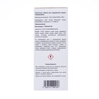 Таблетки для посудомоечных машин «Природа Дома», 100 шт. - Фото 3