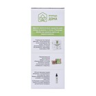 Таблетки для посудомоечных машин «Природа Дома», 100 шт. - Фото 4