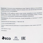 Таблетки для посудомоечных машин «Природа Дома», 250 шт 9094693 - фото 16878690