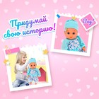 Пупс «Любимый малыш» с аксессуарами, цвет голубой - Фото 5