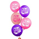 Набор гирлянда бумажная «С Днём Рождения. 1 годик» + шарики набор 5 штук - Фото 3