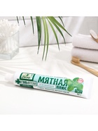 Зубная паста «Весна», освежающая, 90 г - Фото 3