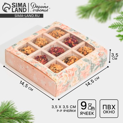 Коробка под 9 конфет новогодняя с ячейками «Стильный розовый» 14.5 х 14.5 х 3.5 см