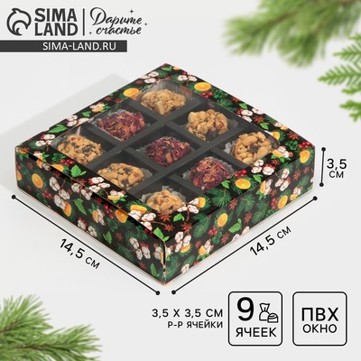Коробка под 9 конфет с ячейками «Вкусный Новый год» 14.5×14.5×3.5 см